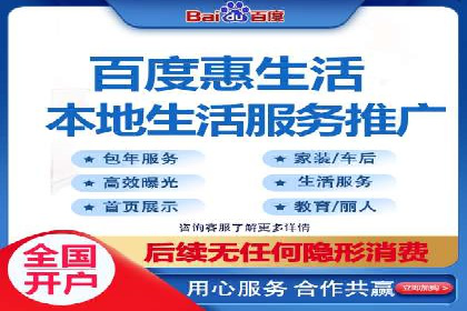 解析百度推广代理商的转化率提升策略